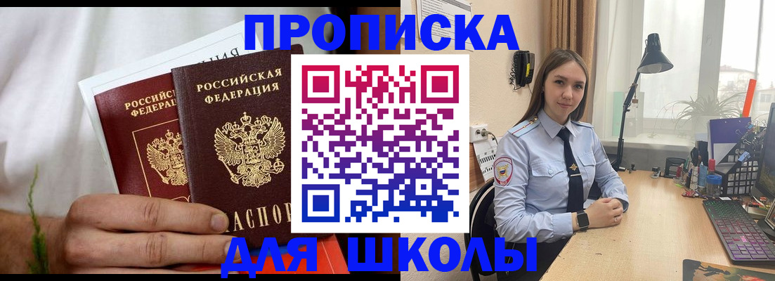 найти адрес прописки в Приволжске